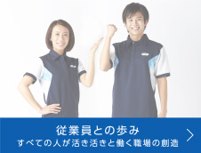 ご優待内容 - IR情報